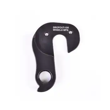 DROPOUT-154 2BKOOL  - High quality bicycle products