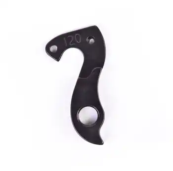 DROPOUT-120 2BKOOL  - High quality bicycle products