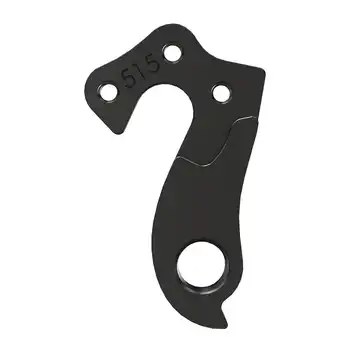 DROPOUT-515 2BKOOL  - High quality bicycle products