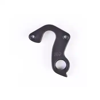 DROPOUT-162 2BKOOL  - High quality bicycle products