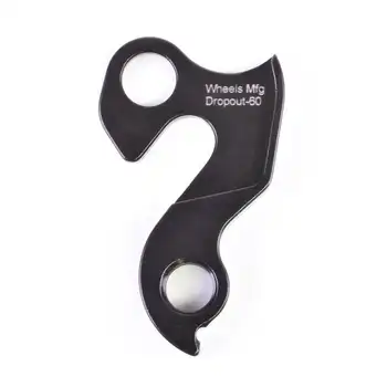 DROPOUT-60 2BKOOL  - High quality bicycle products