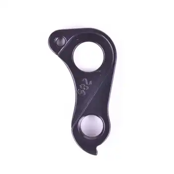 DROPOUT-286 2BKOOL  - High quality bicycle products