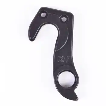 DROPOUT-167 2BKOOL  - High quality bicycle products