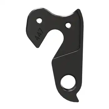 DROPOUT-447 2BKOOL  - High quality bicycle products