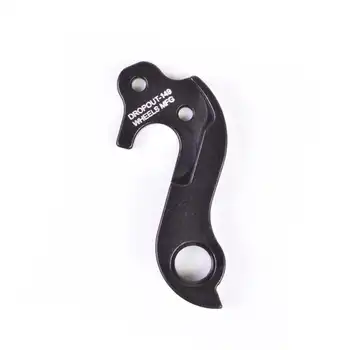 DROPOUT-149 2BKOOL  - High quality bicycle products