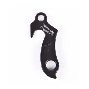 DROPOUT-109 2BKOOL  - High quality bicycle products
