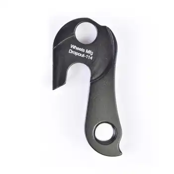 DROPOUT-114 2BKOOL  - High quality bicycle products