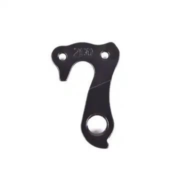 DROPOUT-260 2BKOOL  - High quality bicycle products