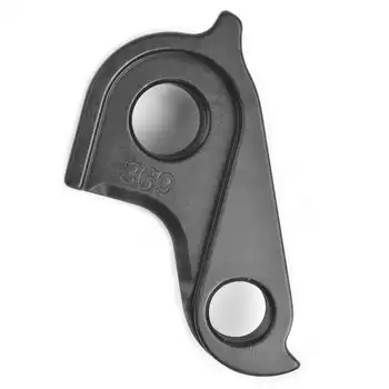 DROPOUT-369 2BKOOL  - High quality bicycle products