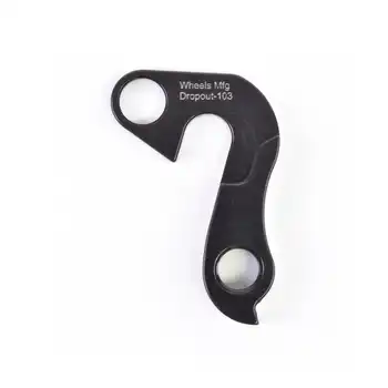 DROPOUT-103 - 2BKOOL  - High quality bicycle products