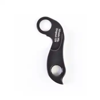 DROPOUT-104 2BKOOL  - High quality bicycle products