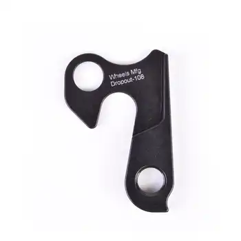 DROPOUT-108 - 2BKOOL  - High quality bicycle products