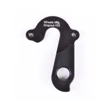 DROPOUT-113 - 2BKOOL  - High quality bicycle products