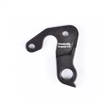DROPOUT-116 - 2BKOOL  - High quality bicycle products