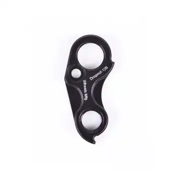 DROPOUT-126 - 2BKOOL  - High quality bicycle products