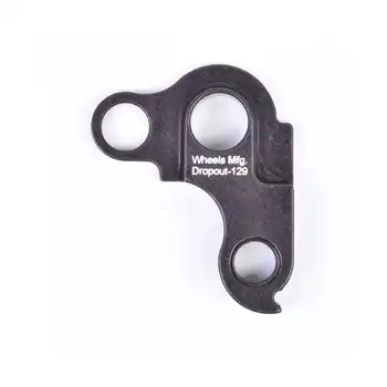 DROPOUT-129 - 2BKOOL  - High quality bicycle products