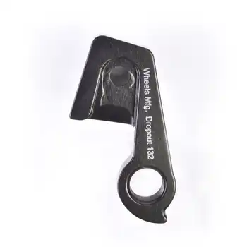 DROPOUT-133 2BKOOL  - High quality bicycle products