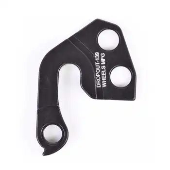 DROPOUT-139 2BKOOL  - High quality bicycle products
