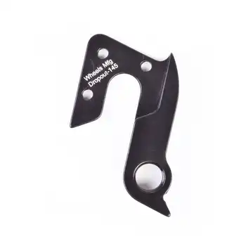 DROPOUT-145 2BKOOL  - High quality bicycle products