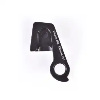 DROPOUT-200 2BKOOL  - High quality bicycle products