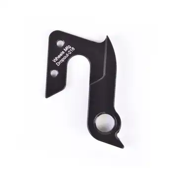 DROPOUT-218 2BKOOL  - High quality bicycle products