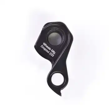 DROPOUT-233 2BKOOL  - High quality bicycle products