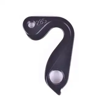 DROPOUT-285 2BKOOL  - High quality bicycle products