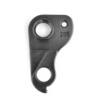 DROPOUT-295 - 2BKOOL  - High quality bicycle products