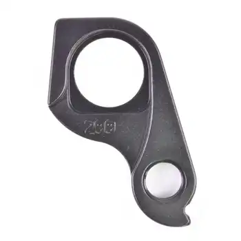 DROPOUT-299 2BKOOL  - High quality bicycle products
