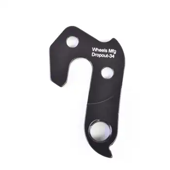 DROPOUT-34 - 2BKOOL  - High quality bicycle products