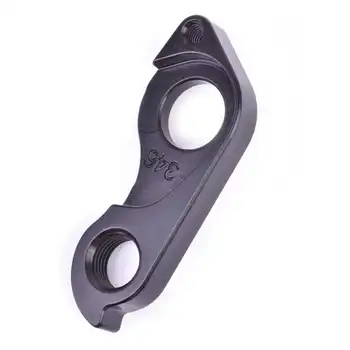 DROPOUT-346 2BKOOL  - High quality bicycle products