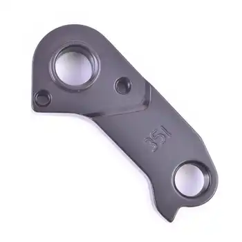 DROPOUT-351 2BKOOL  - High quality bicycle products