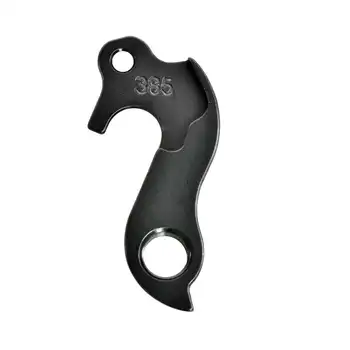 DROPOUT-385 2BKOOL  - High quality bicycle products