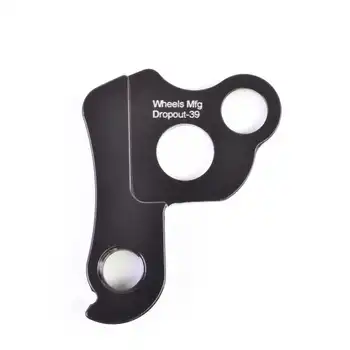 DROPOUT-39 2BKOOL  - High quality bicycle products