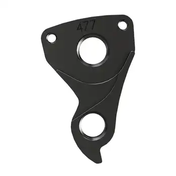 DROPOUT-477 2BKOOL  - High quality bicycle products