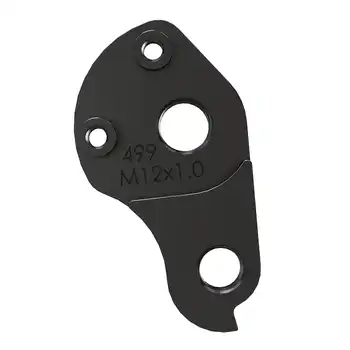 DROPOUT-499 2BKOOL  - High quality bicycle products